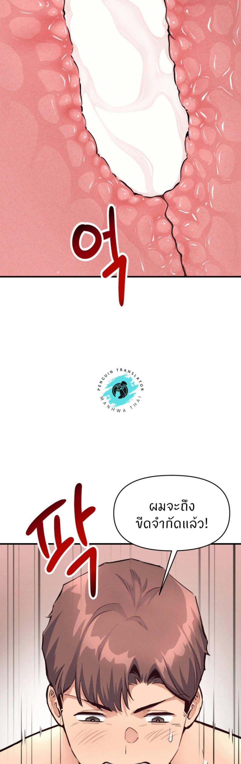 page-18