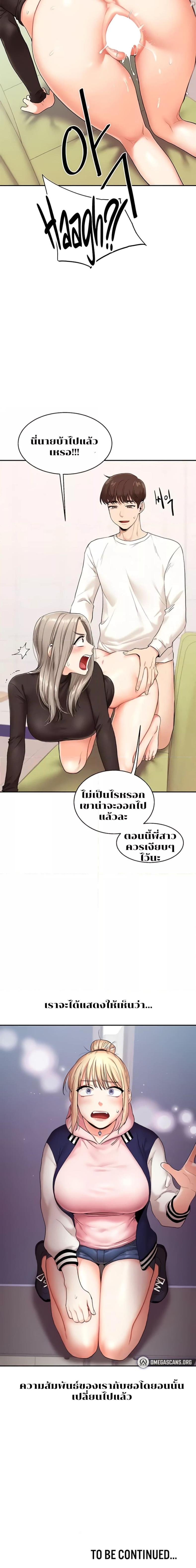 page-7