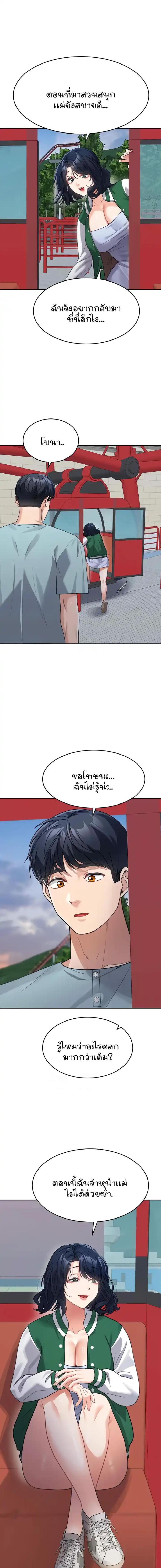 page-14