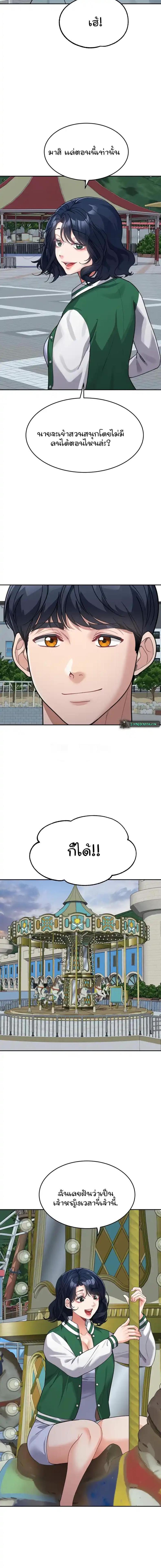 page-10