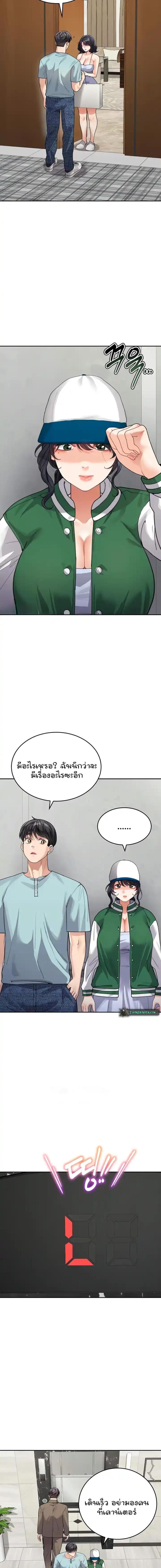 page-3