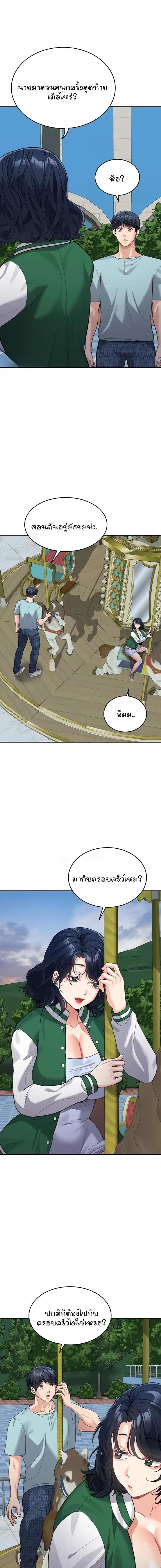 page-11