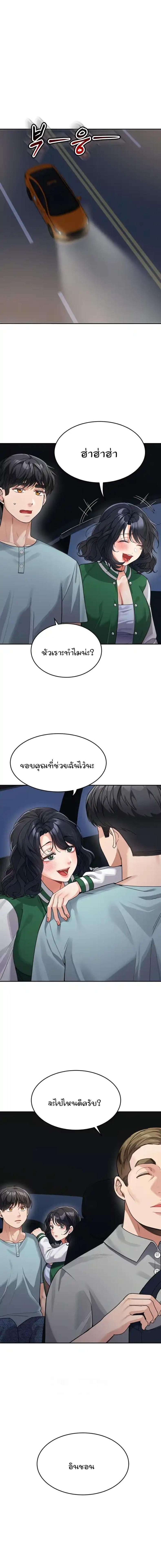 page-6