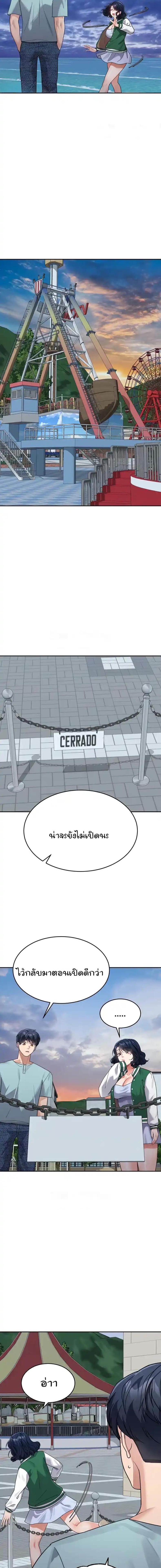page-9