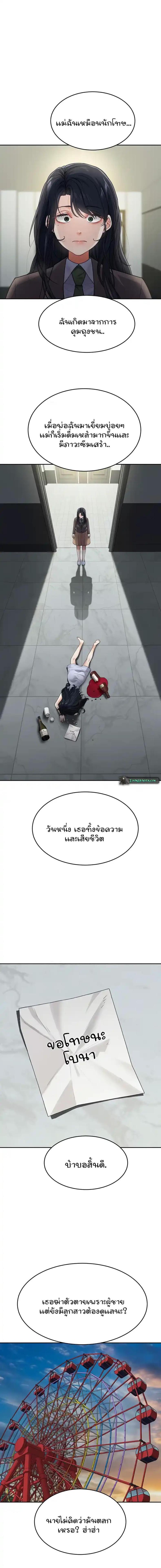 page-13
