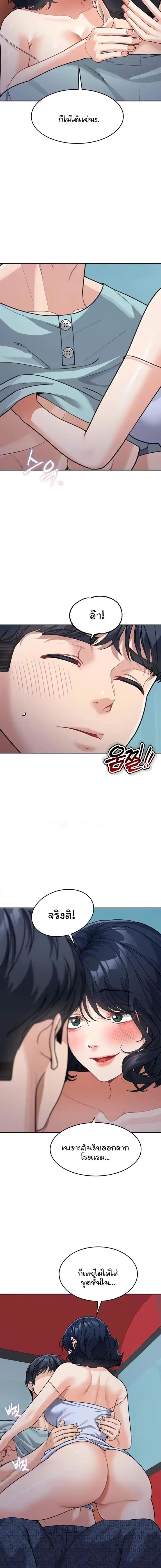 page-17