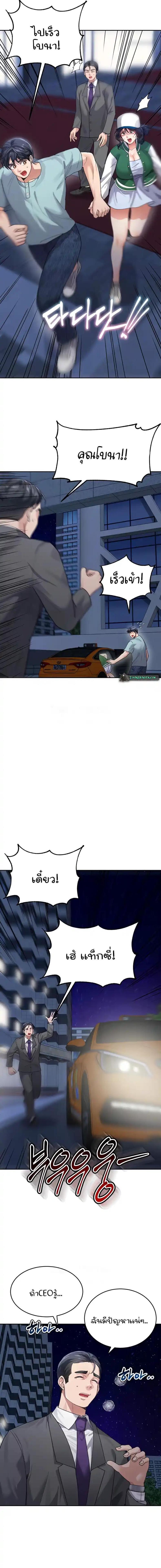 page-5