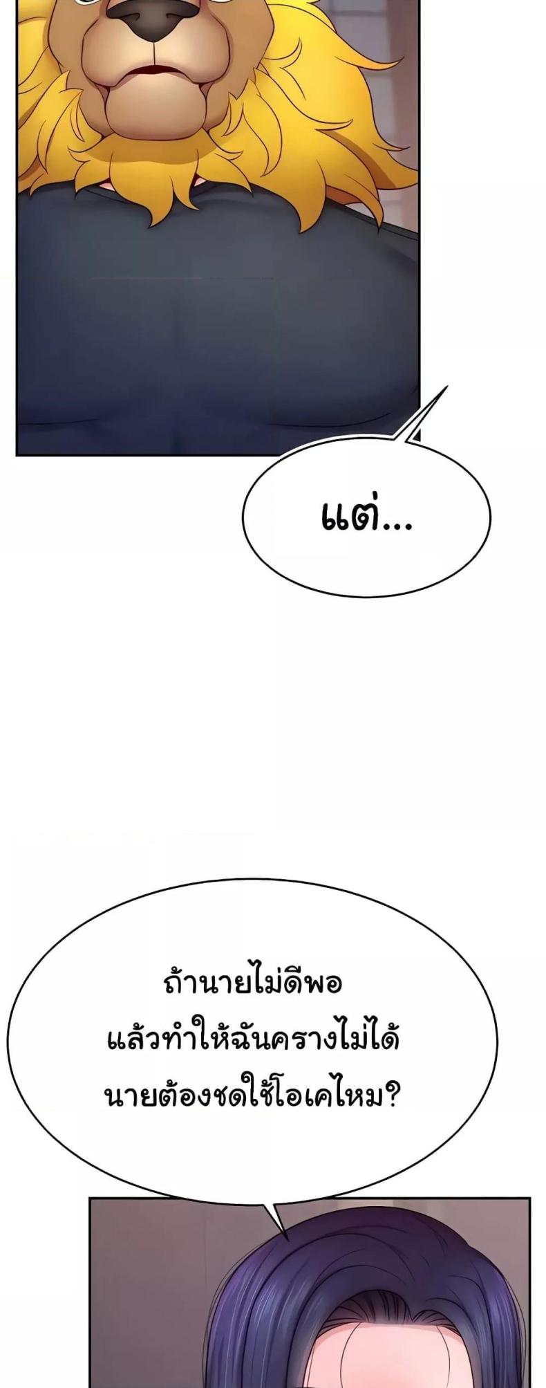 page-39