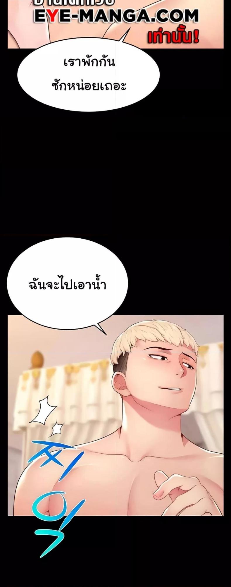 page-16