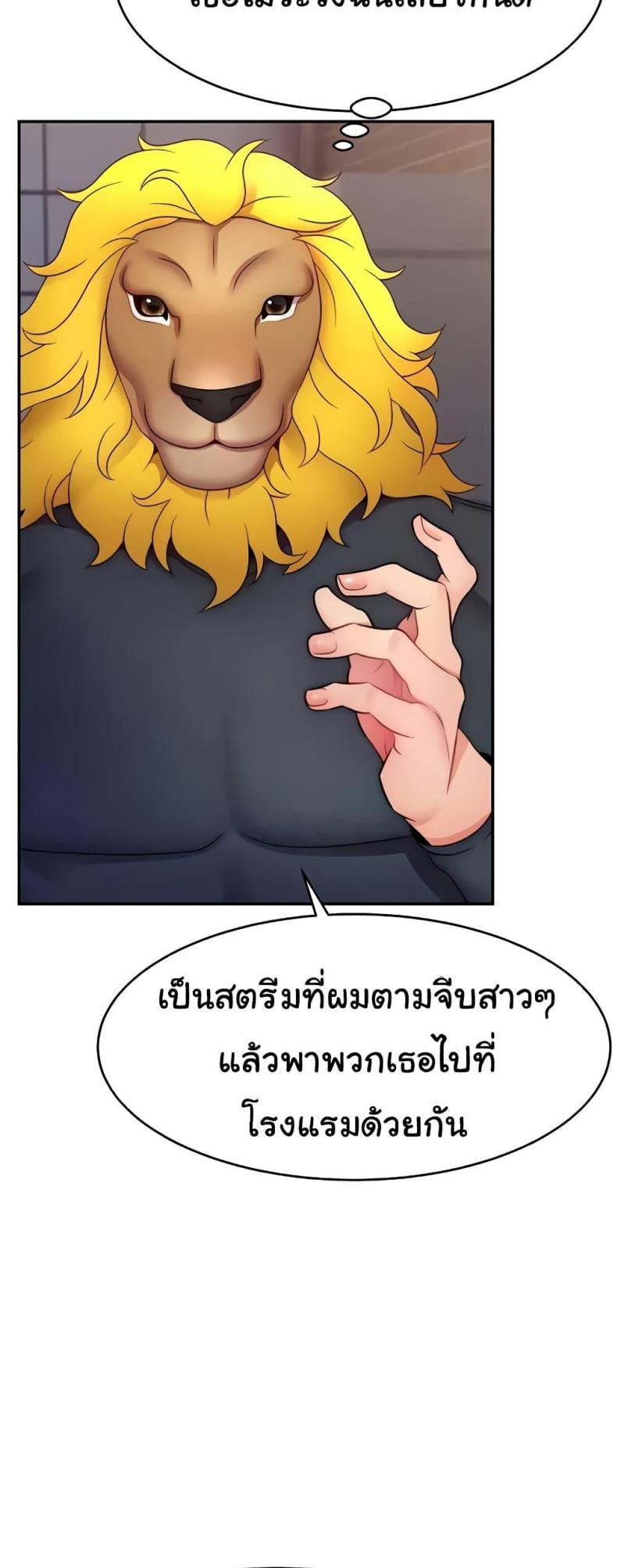 page-29
