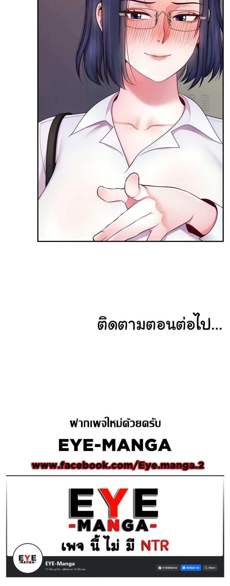 page-40