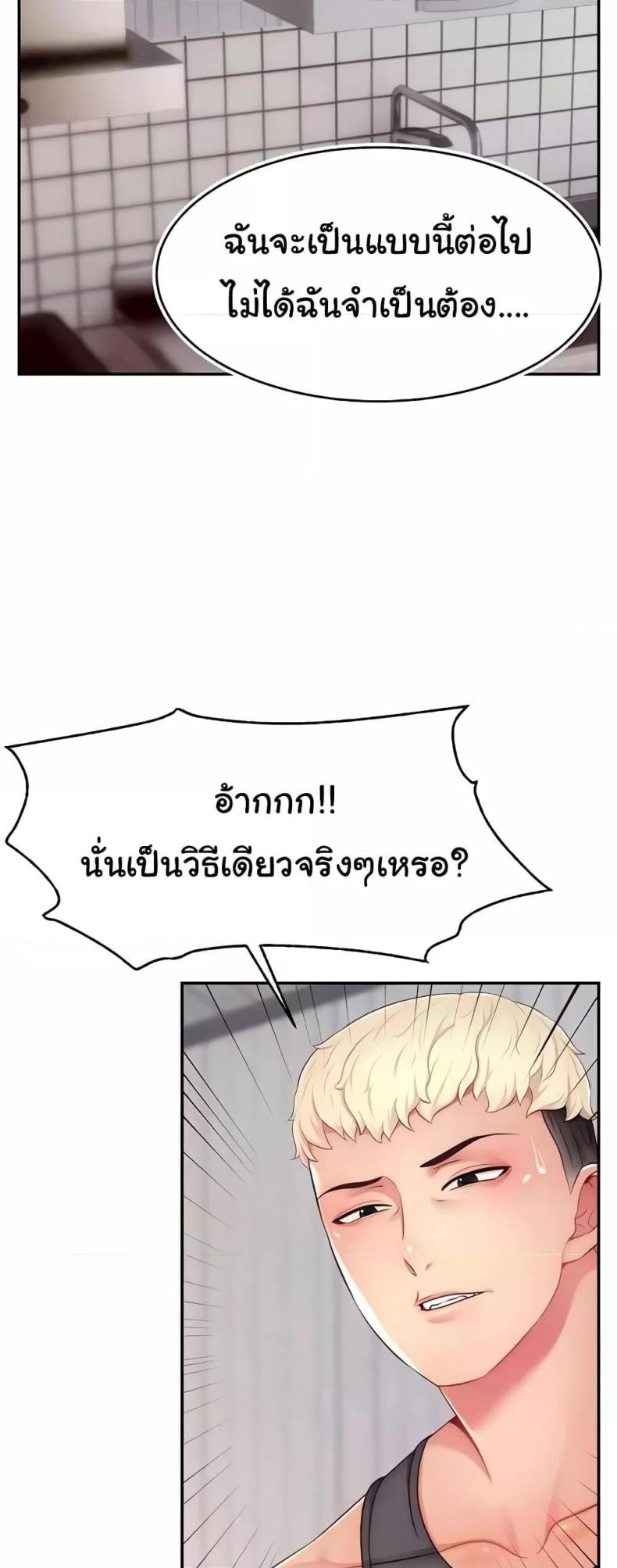 page-20