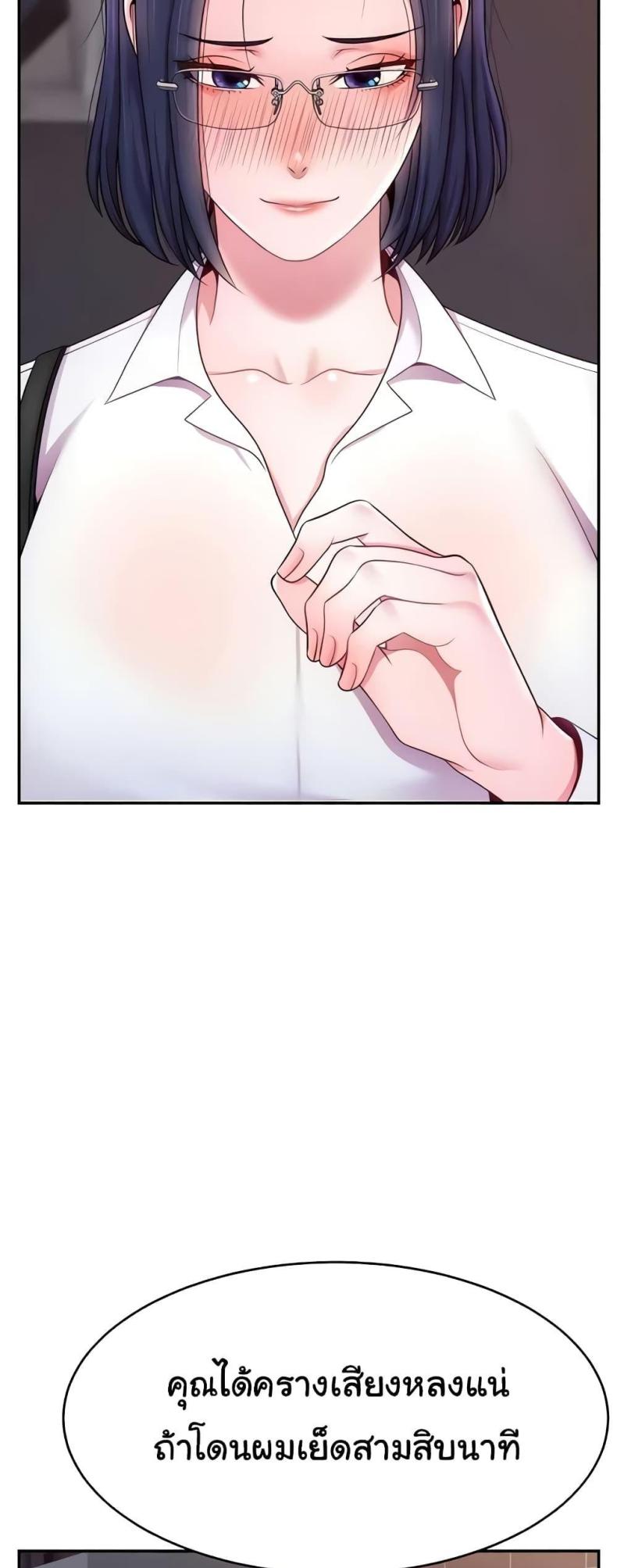 page-33