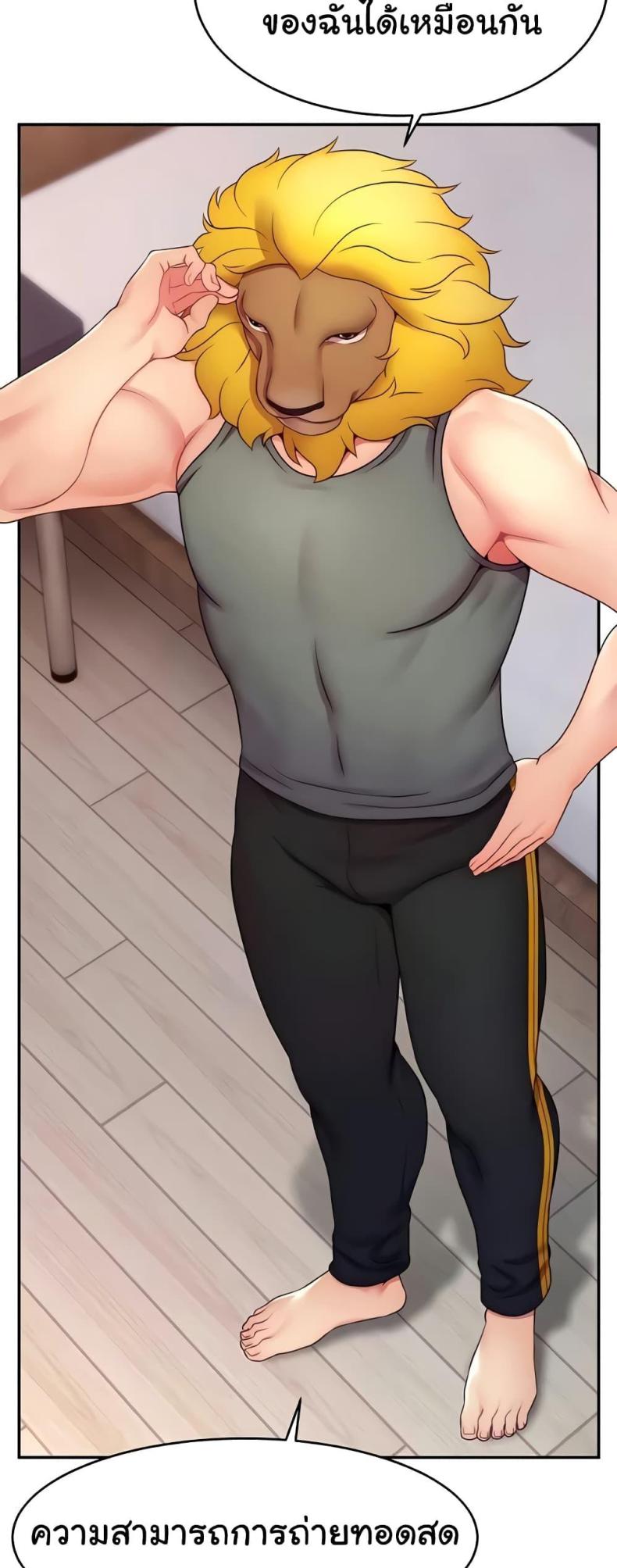 page-23