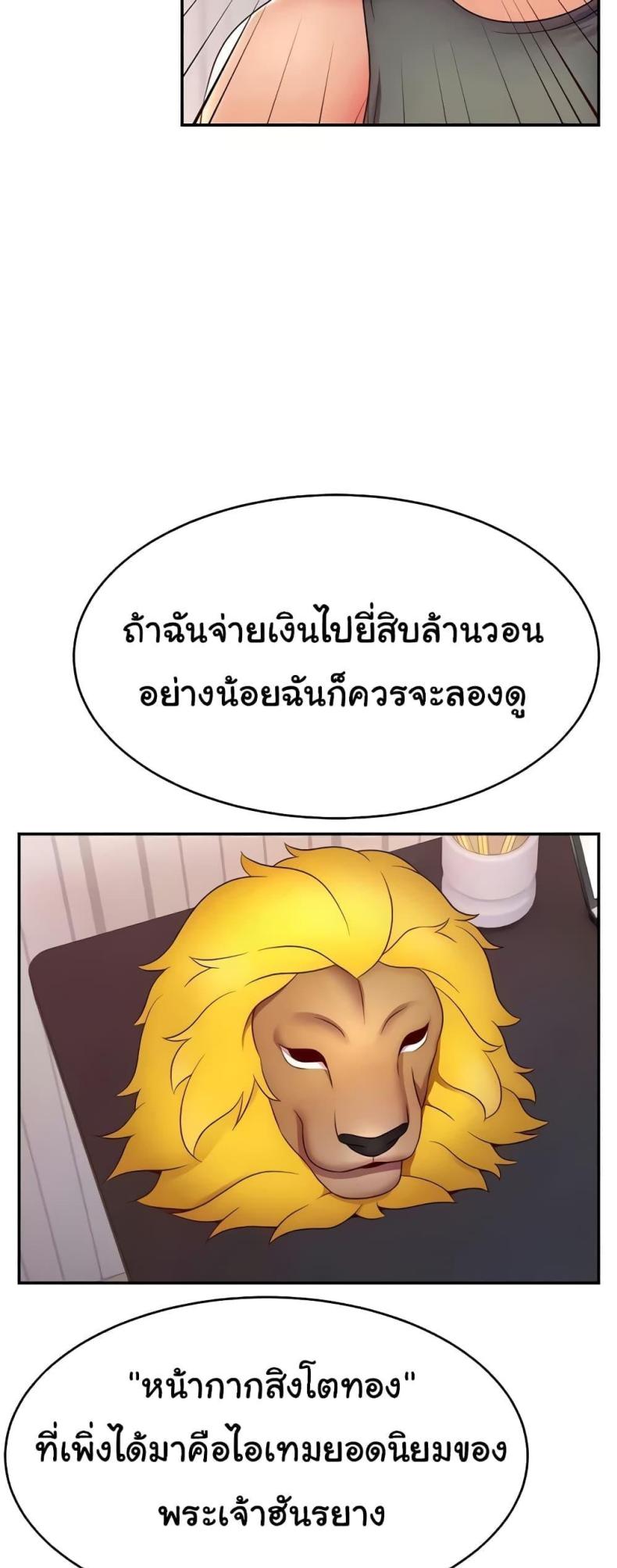 page-21