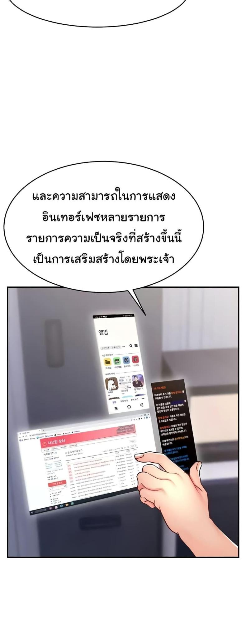 page-24