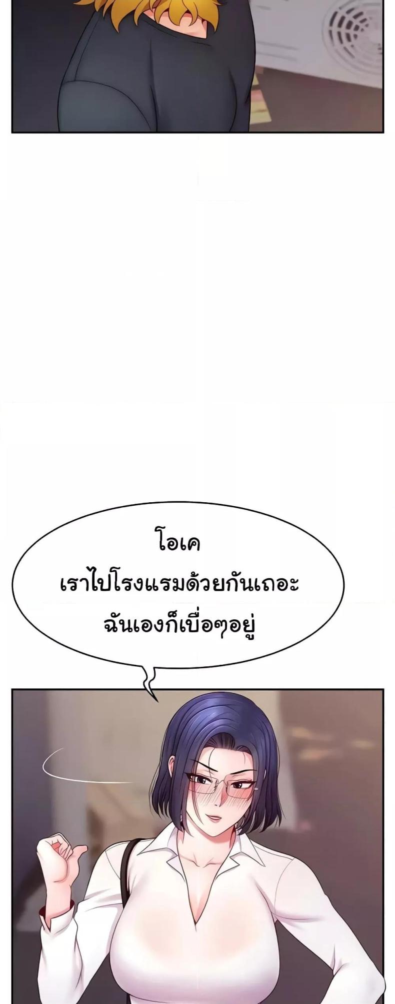 page-37