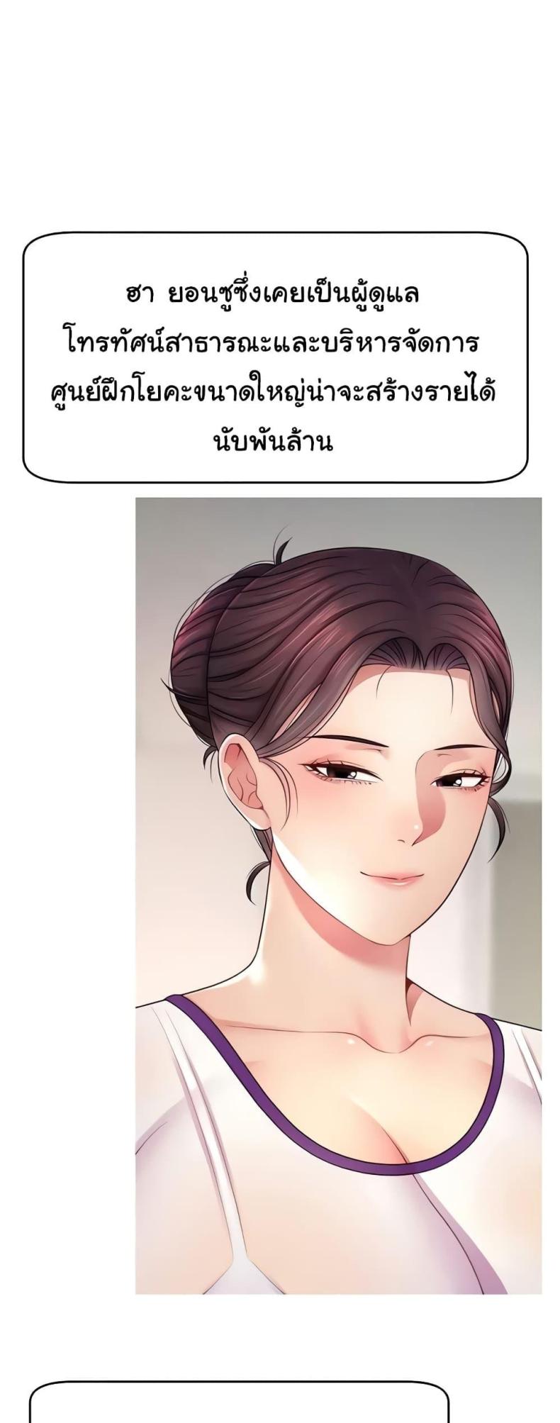 page-18