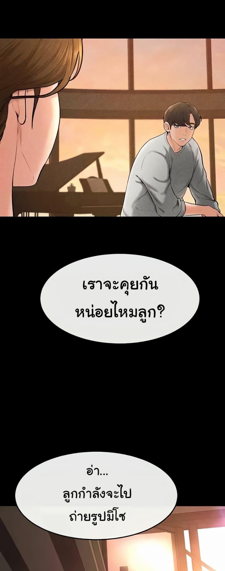 page-39
