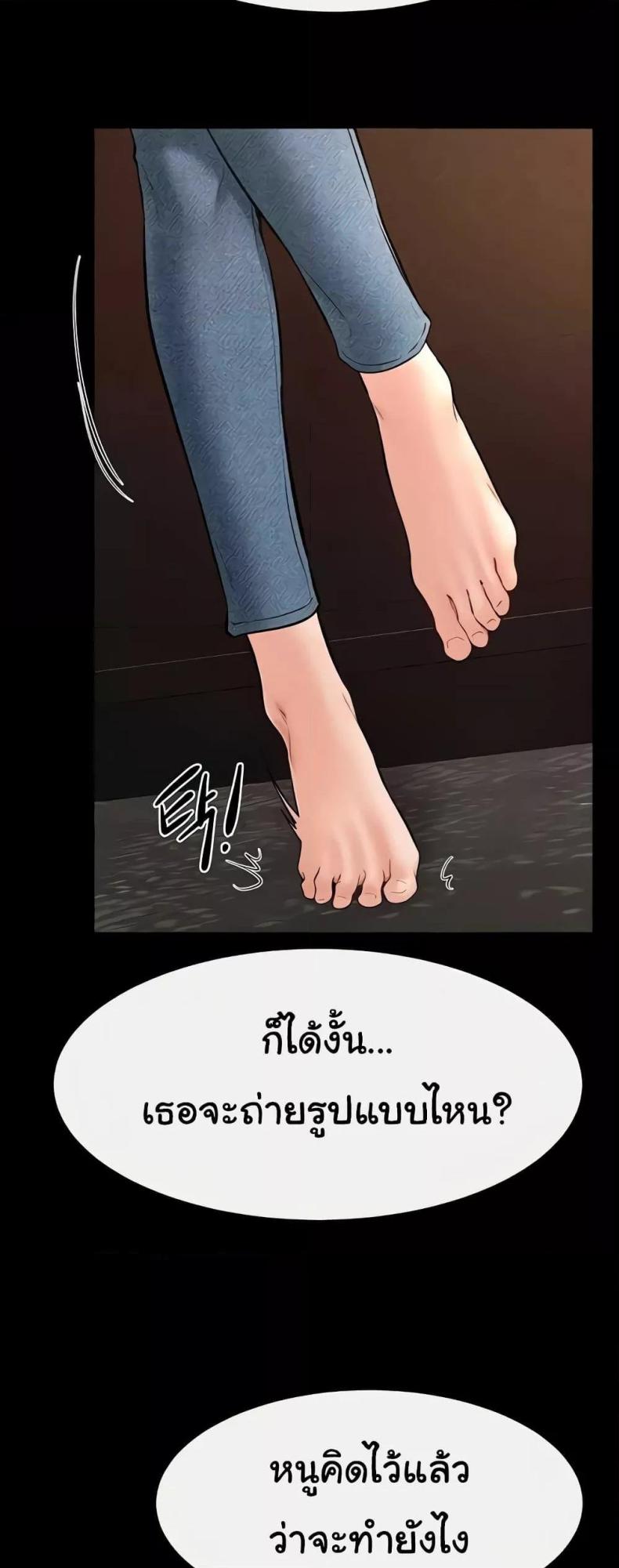 page-14