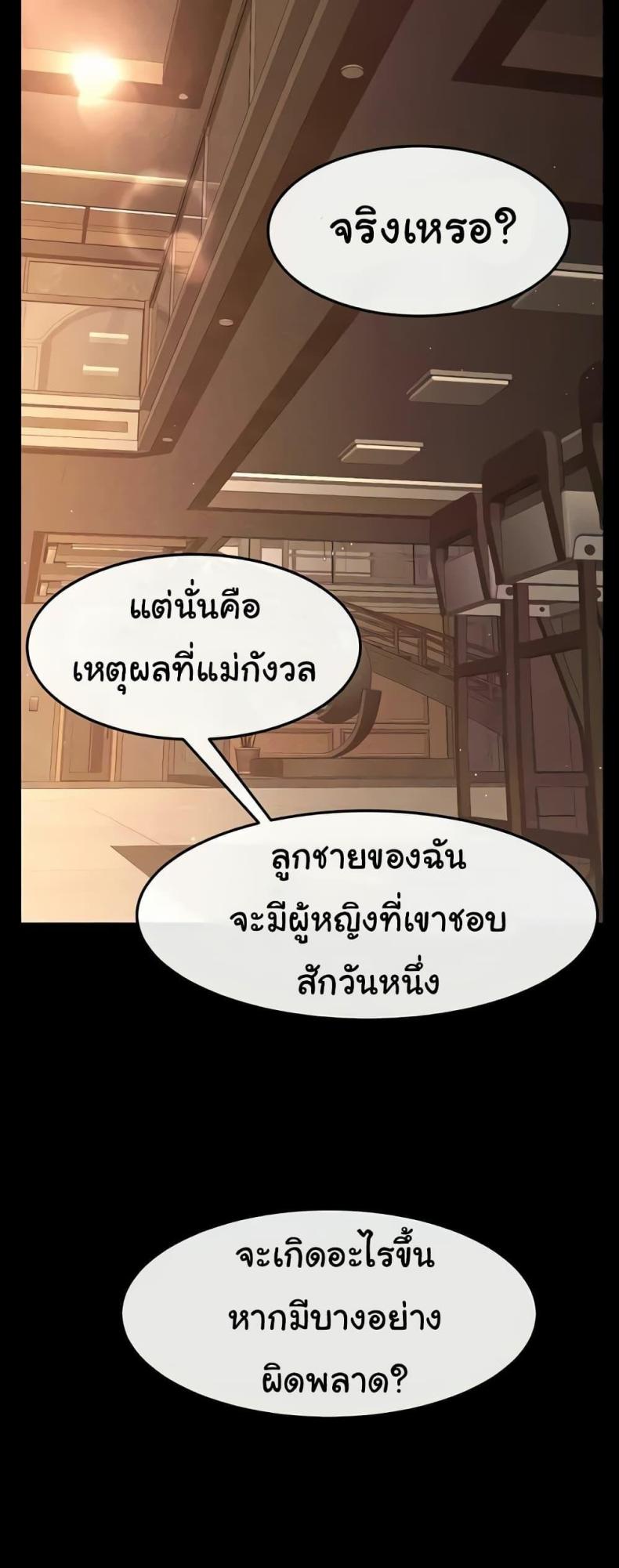 page-52