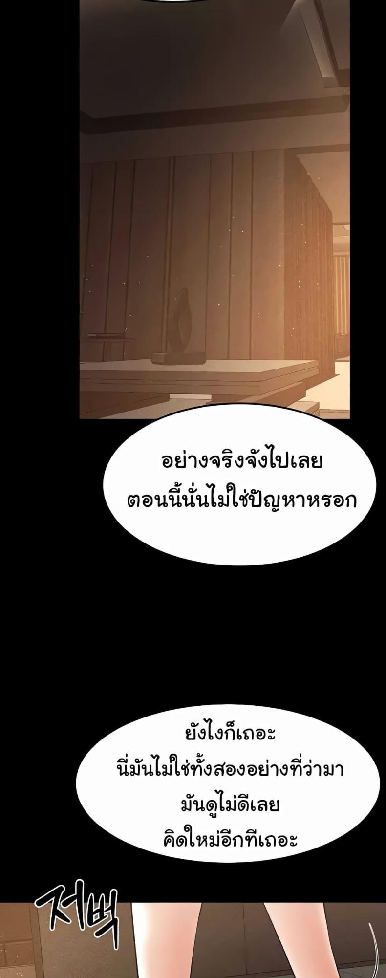 page-29