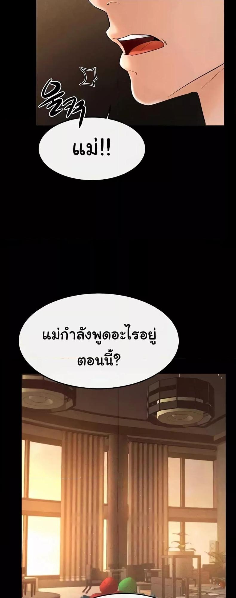 page-56