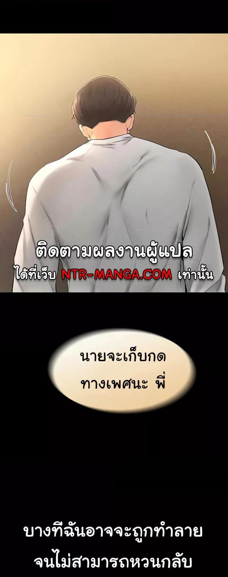 page-45