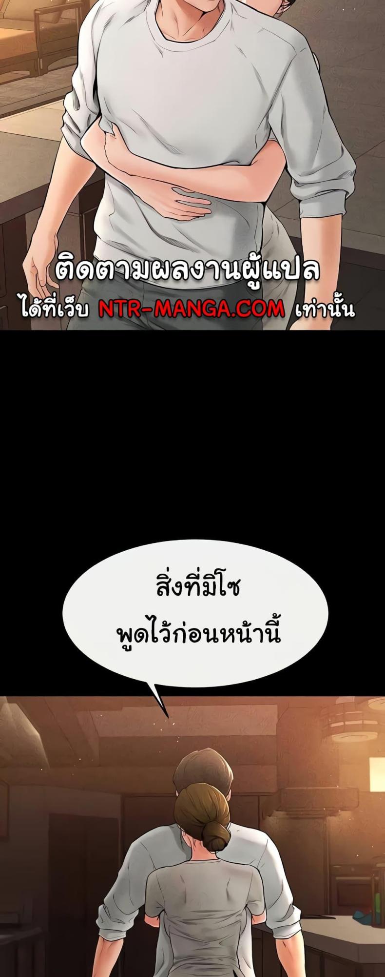 page-48