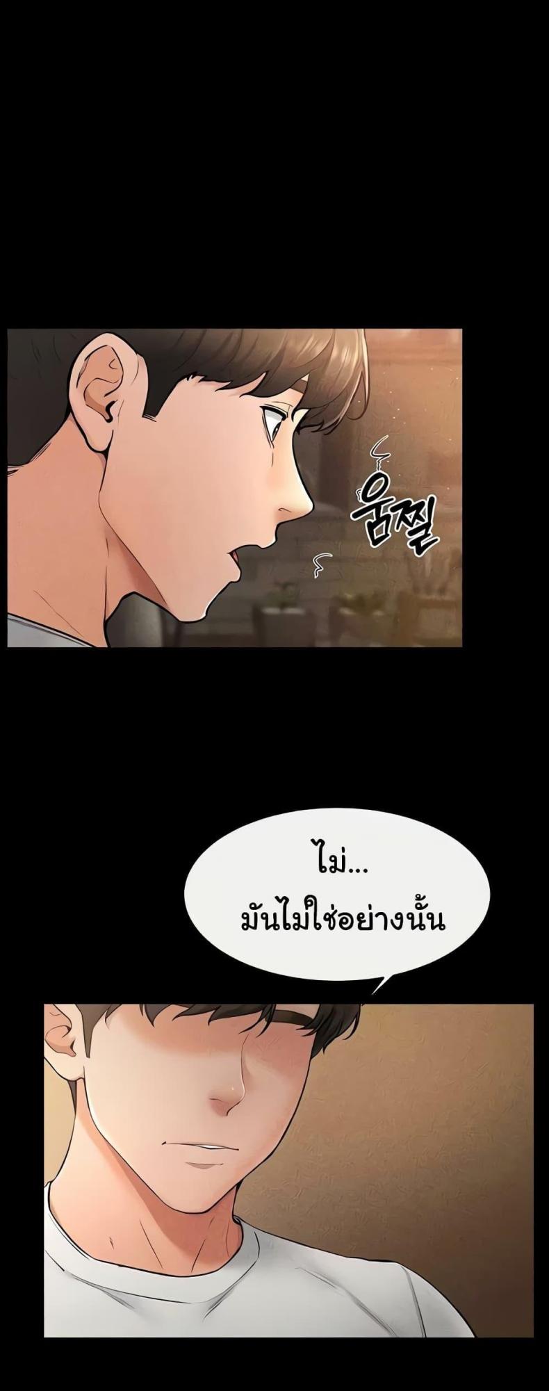 page-50
