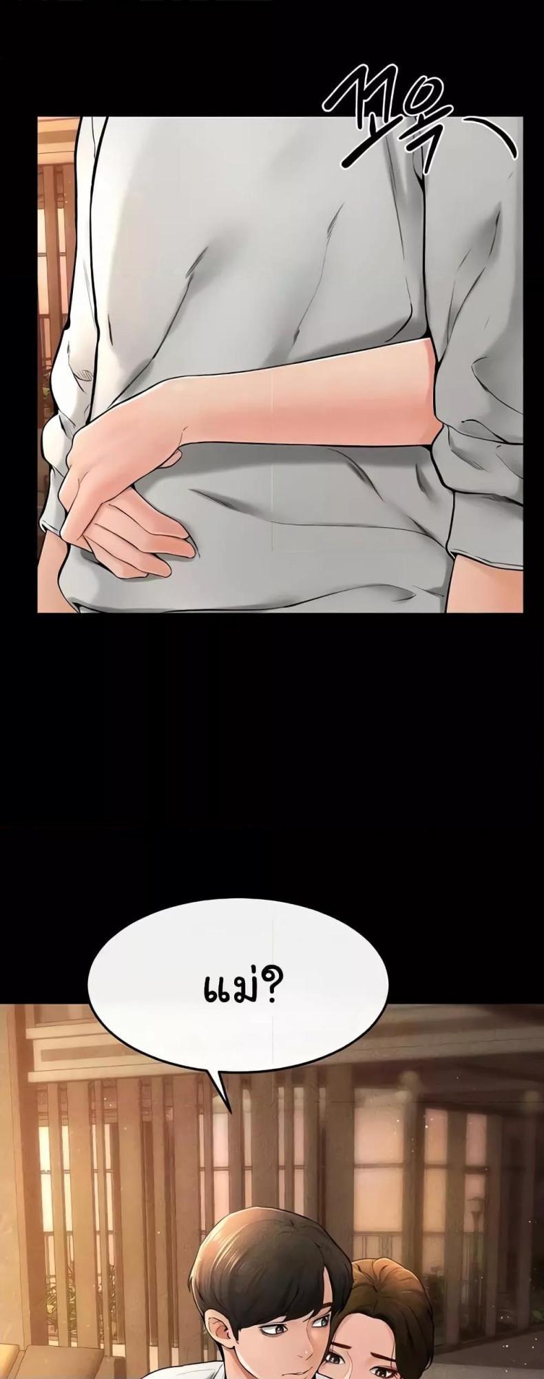 page-47
