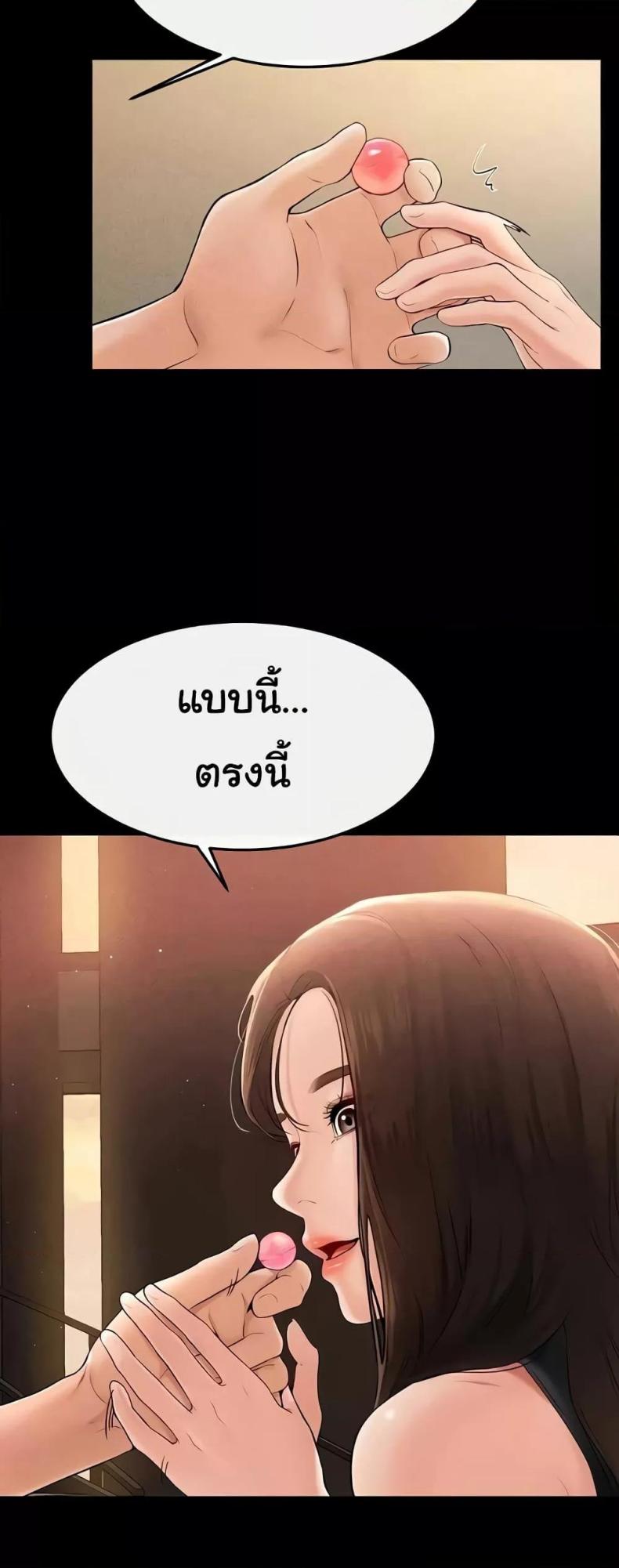 page-20