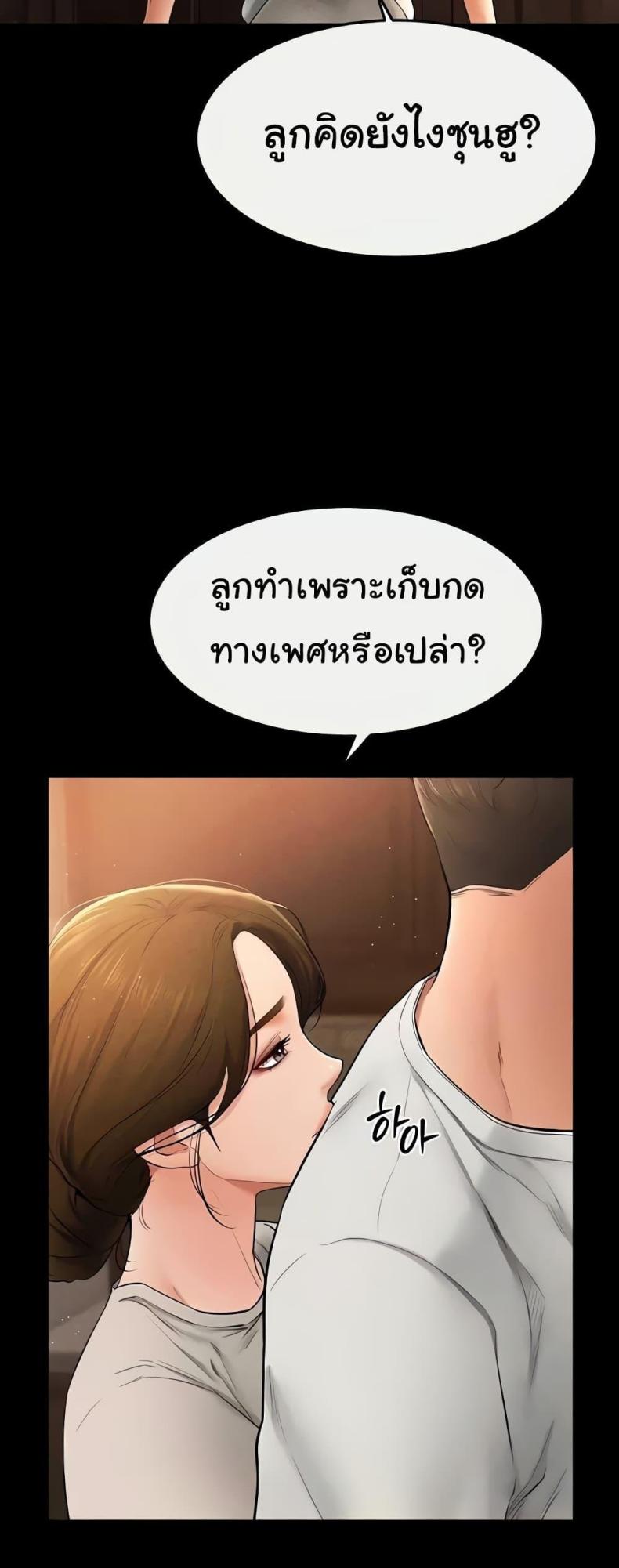 page-49