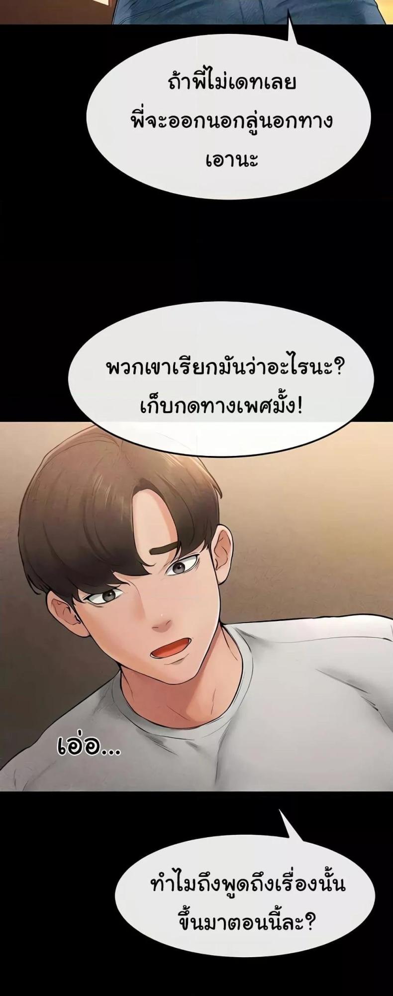 page-36