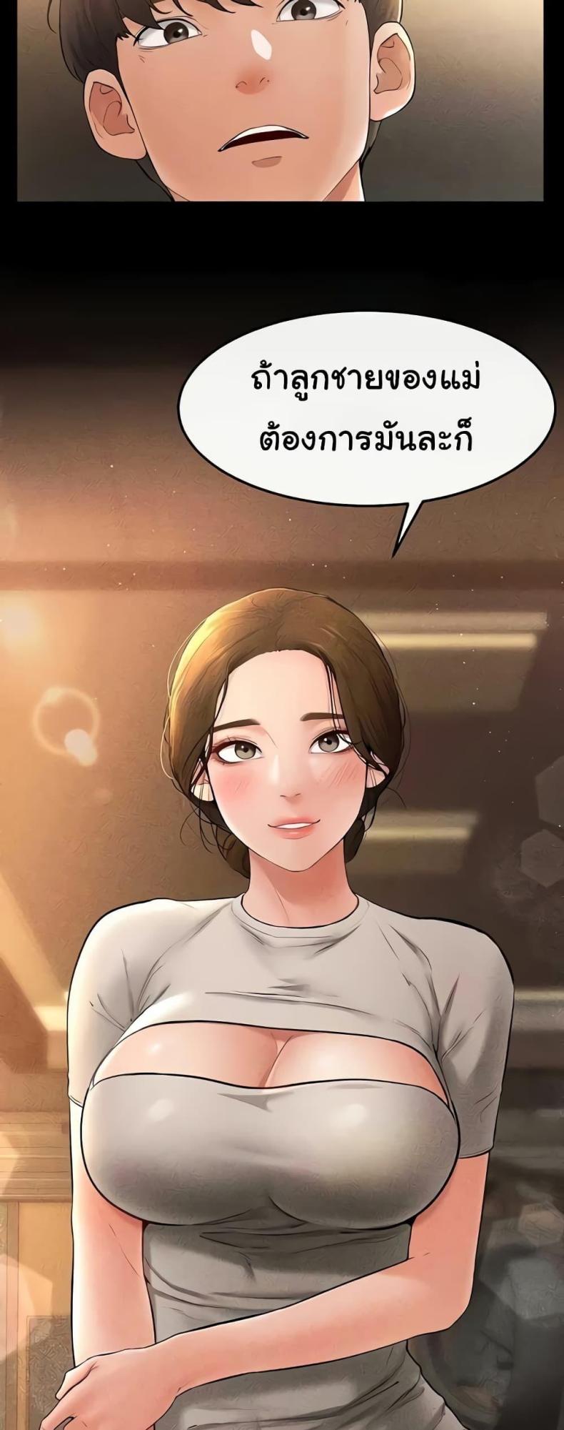 page-59