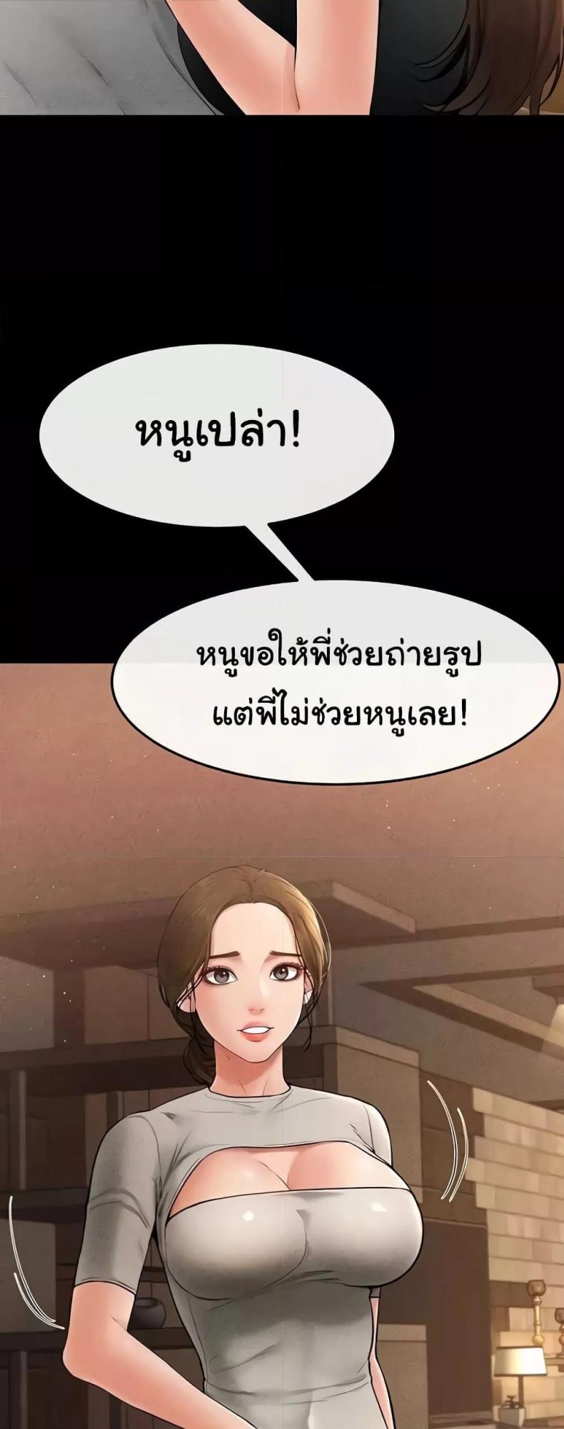 page-33