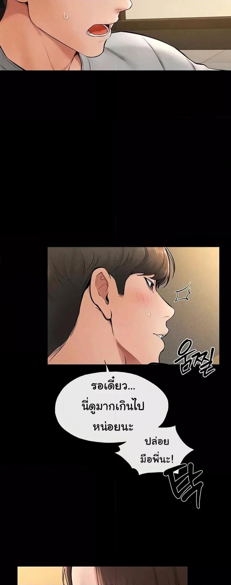 page-23