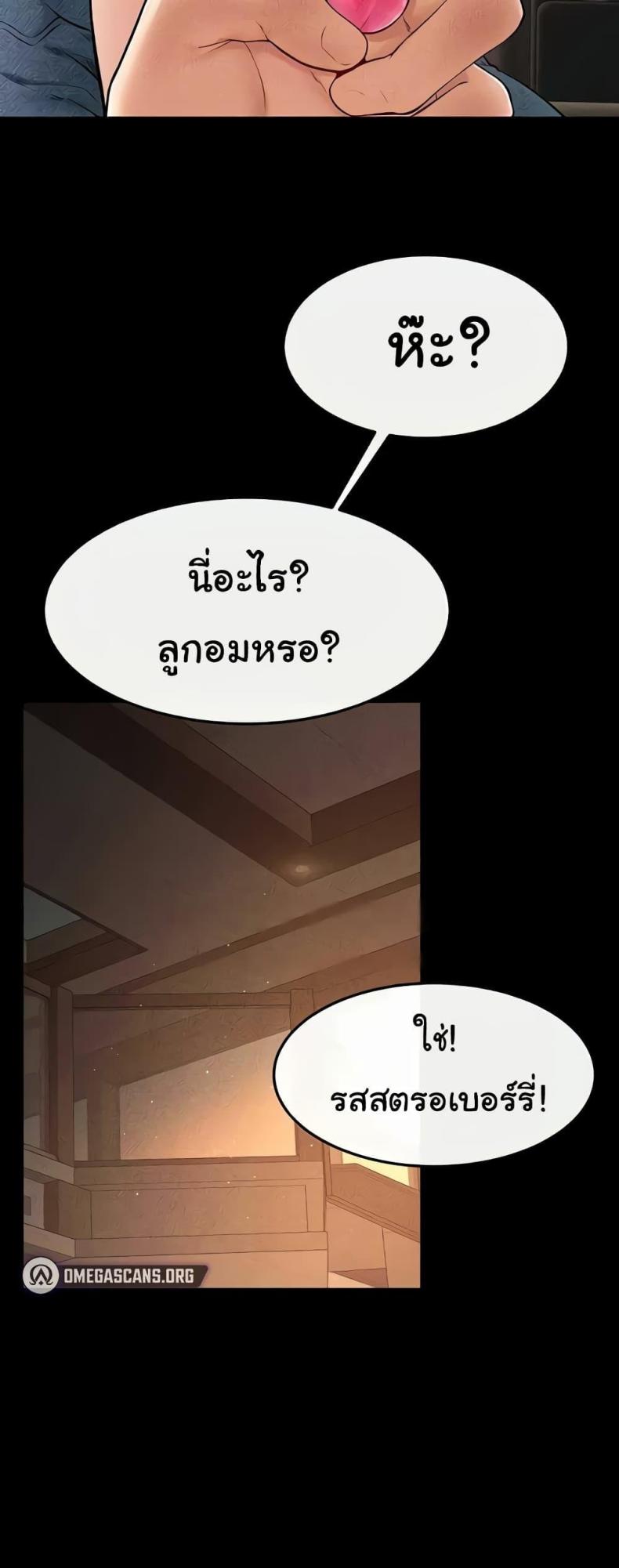 page-17