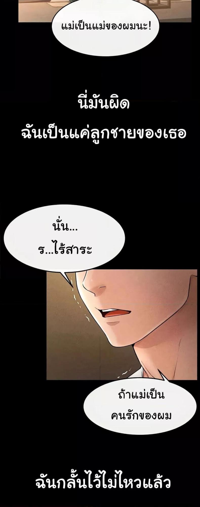 page-57