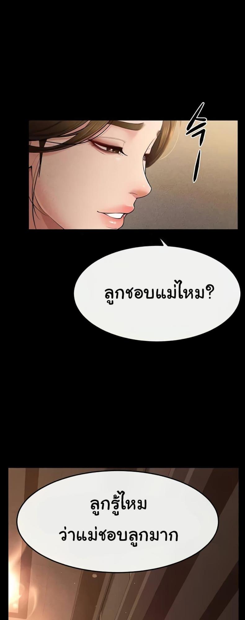 page-51