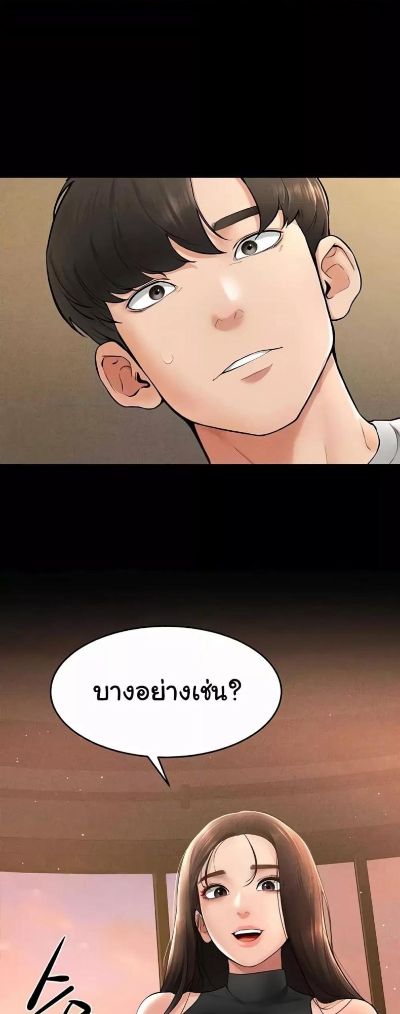 page-25