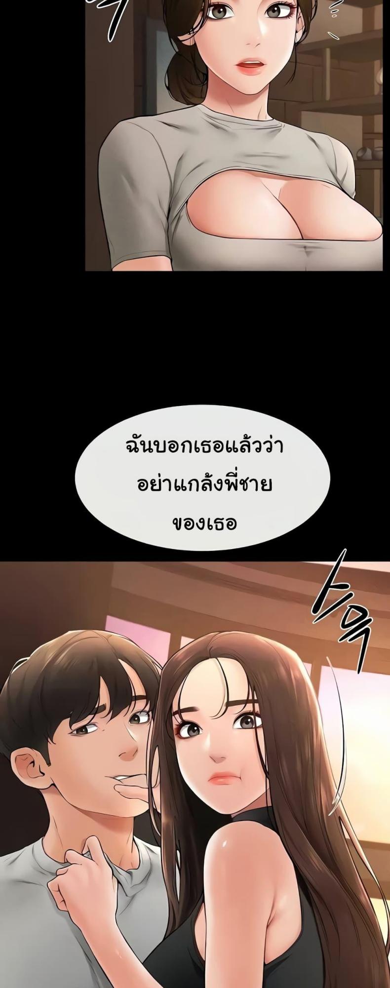 page-32