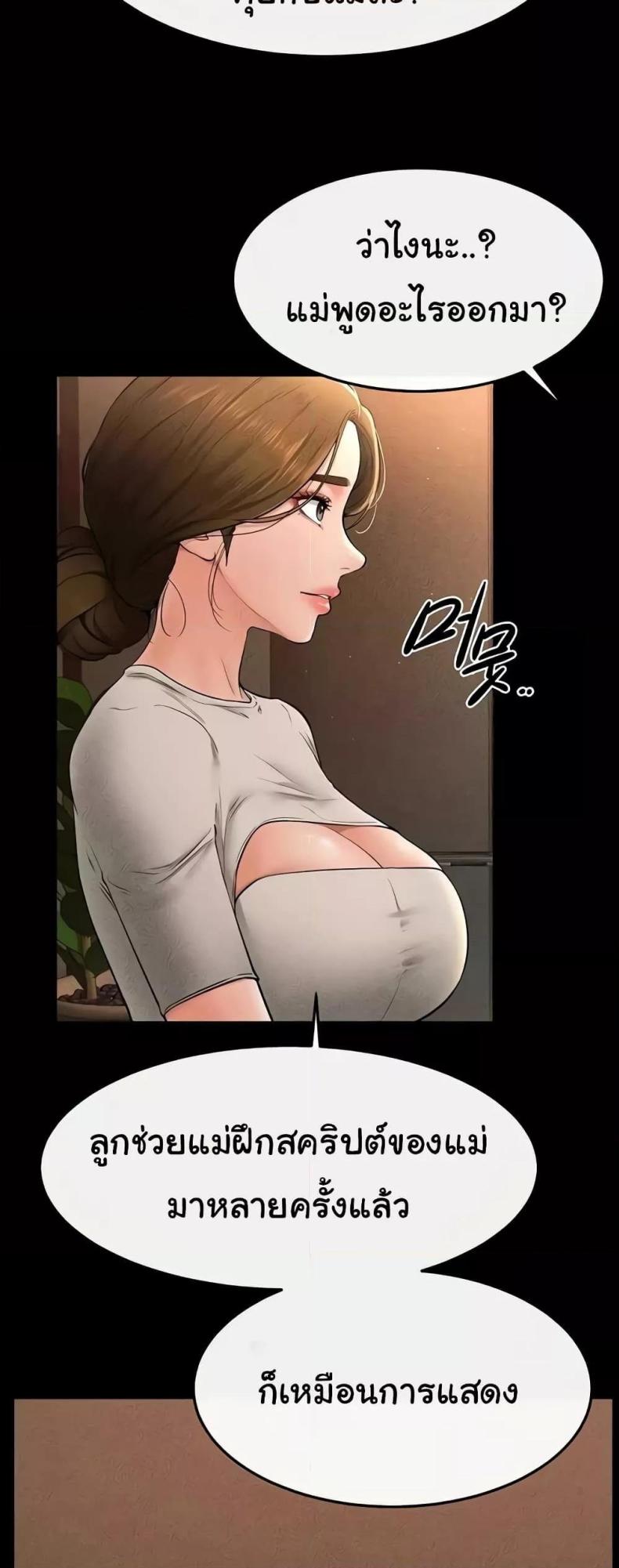 page-54