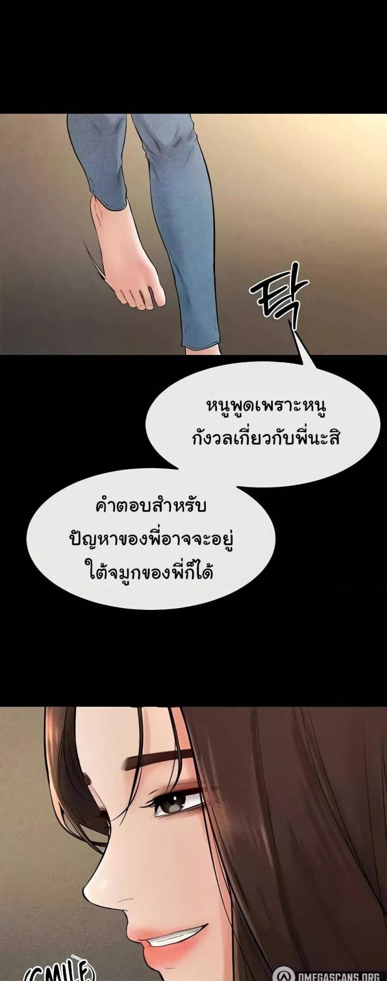 page-37