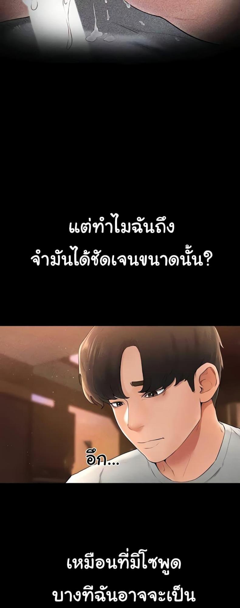 page-43
