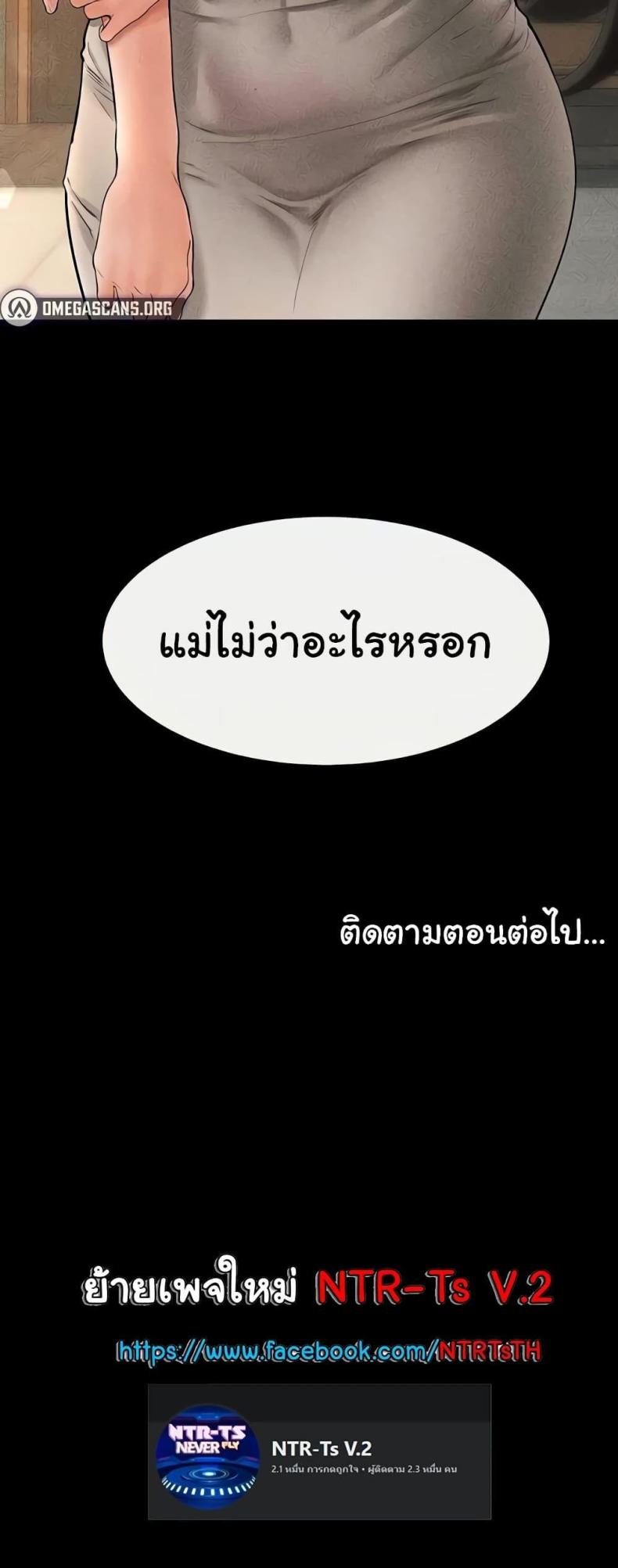 page-60