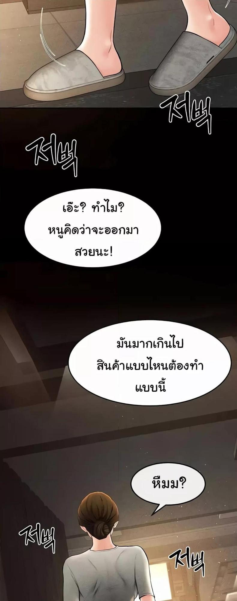 page-30