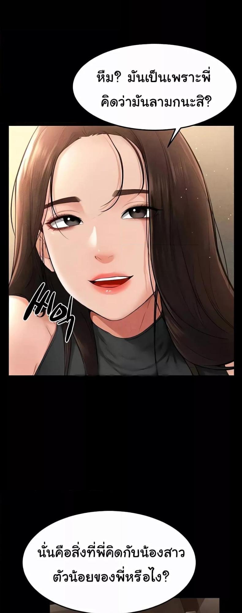 page-28