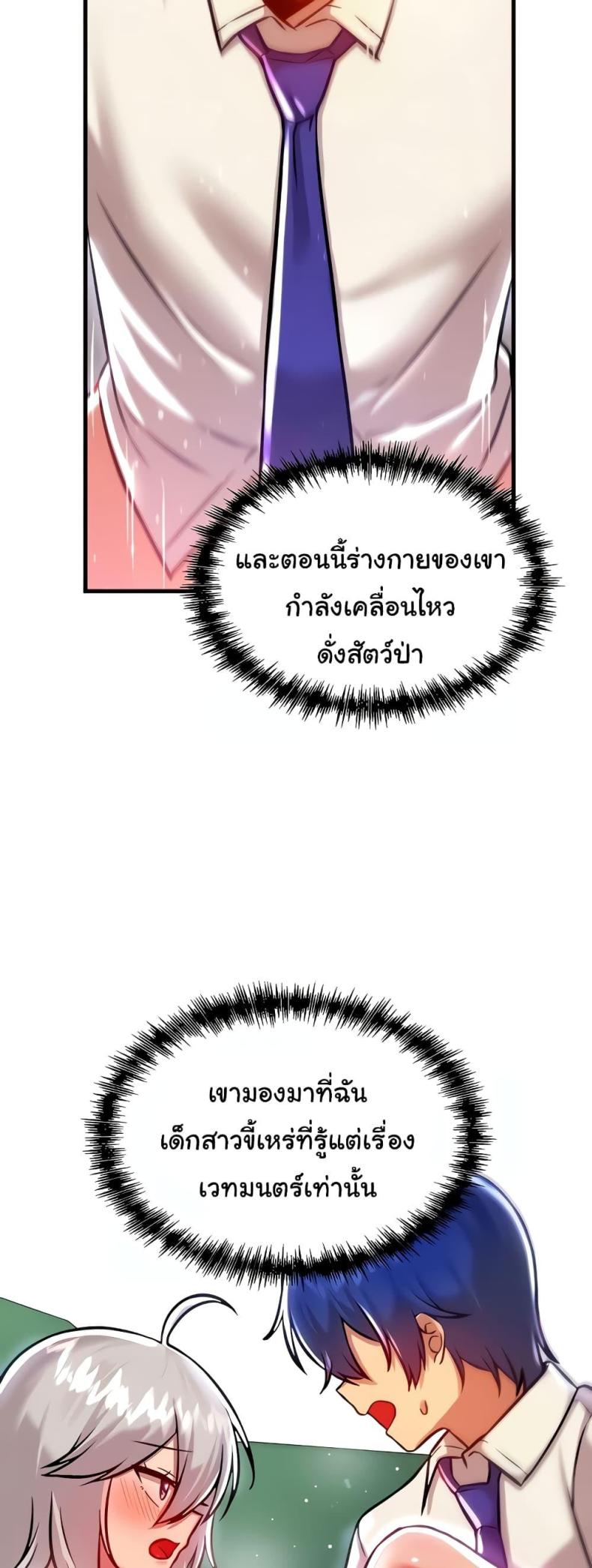page-13