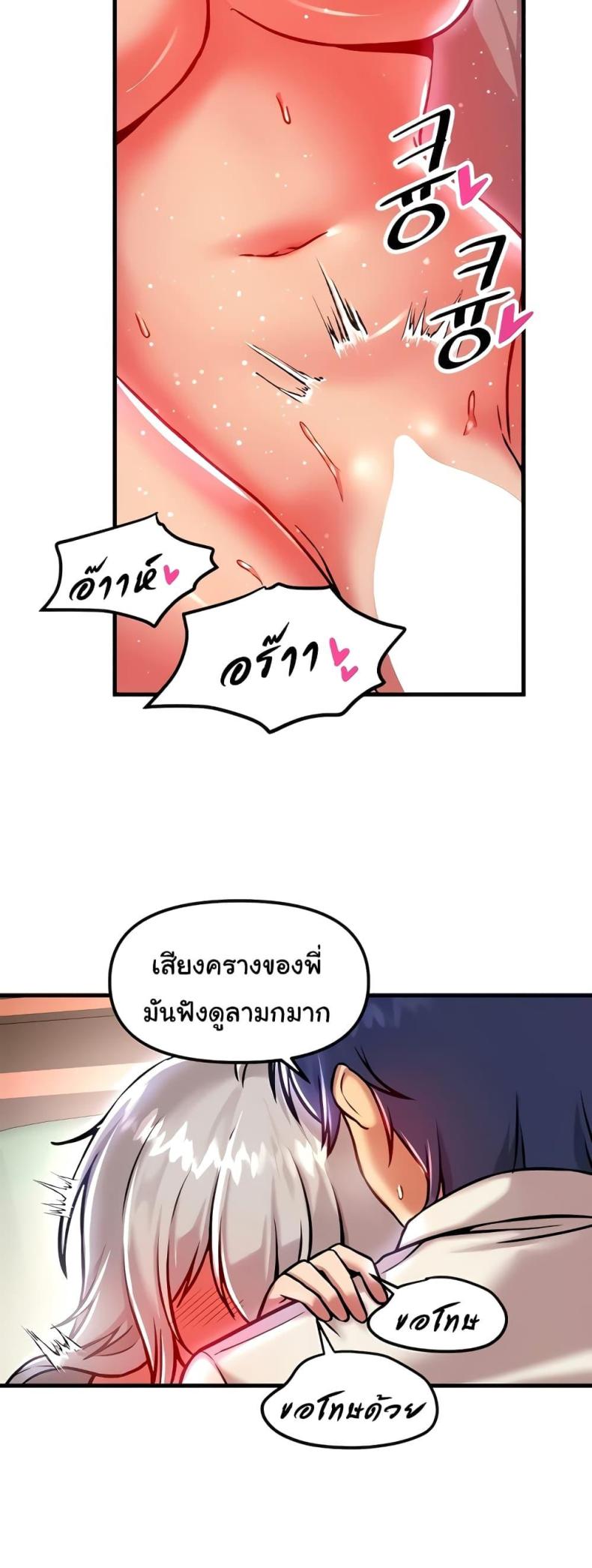 page-25